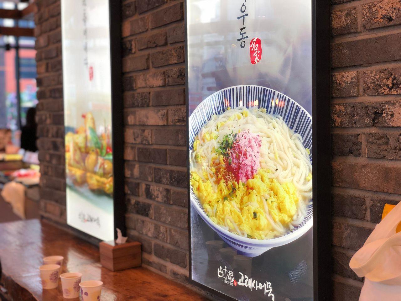 釜山魚糕店 海雲台魚糕 2025